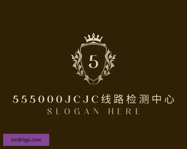 认识555000jc线路检测